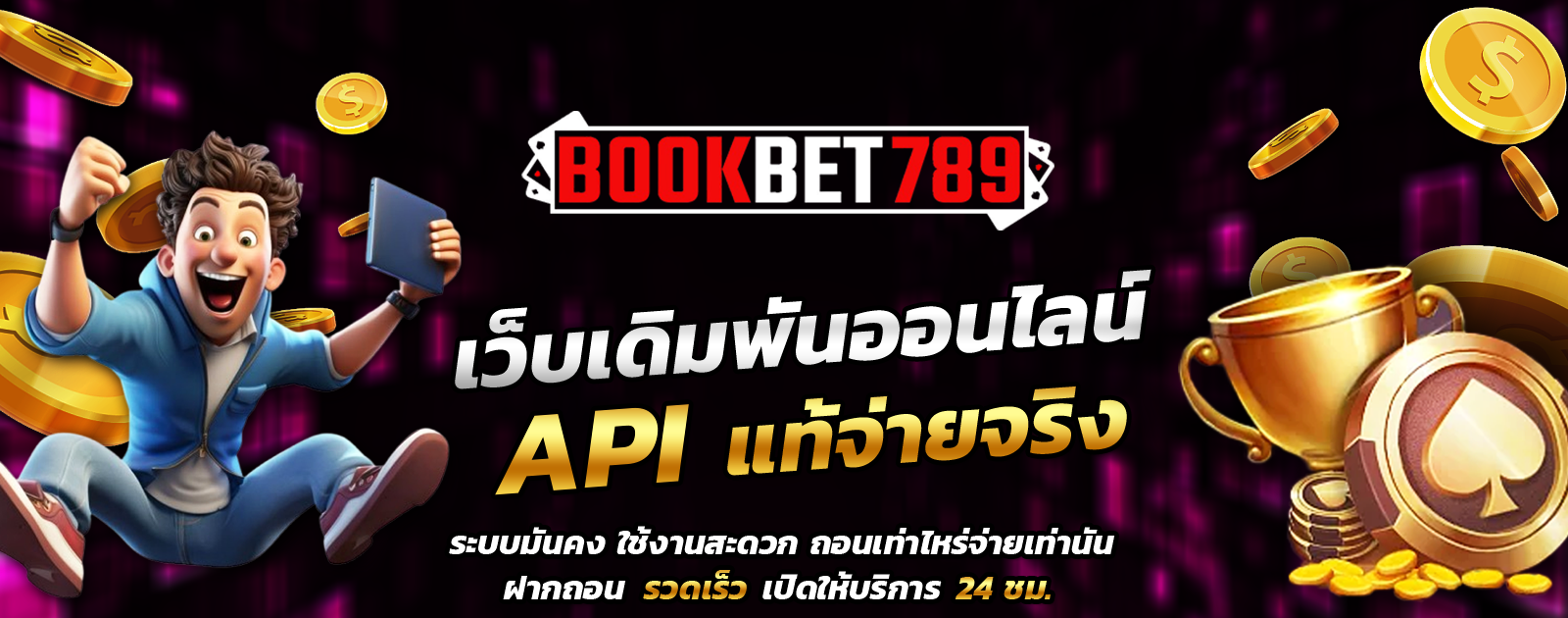 ปกช้อน 1 1bs